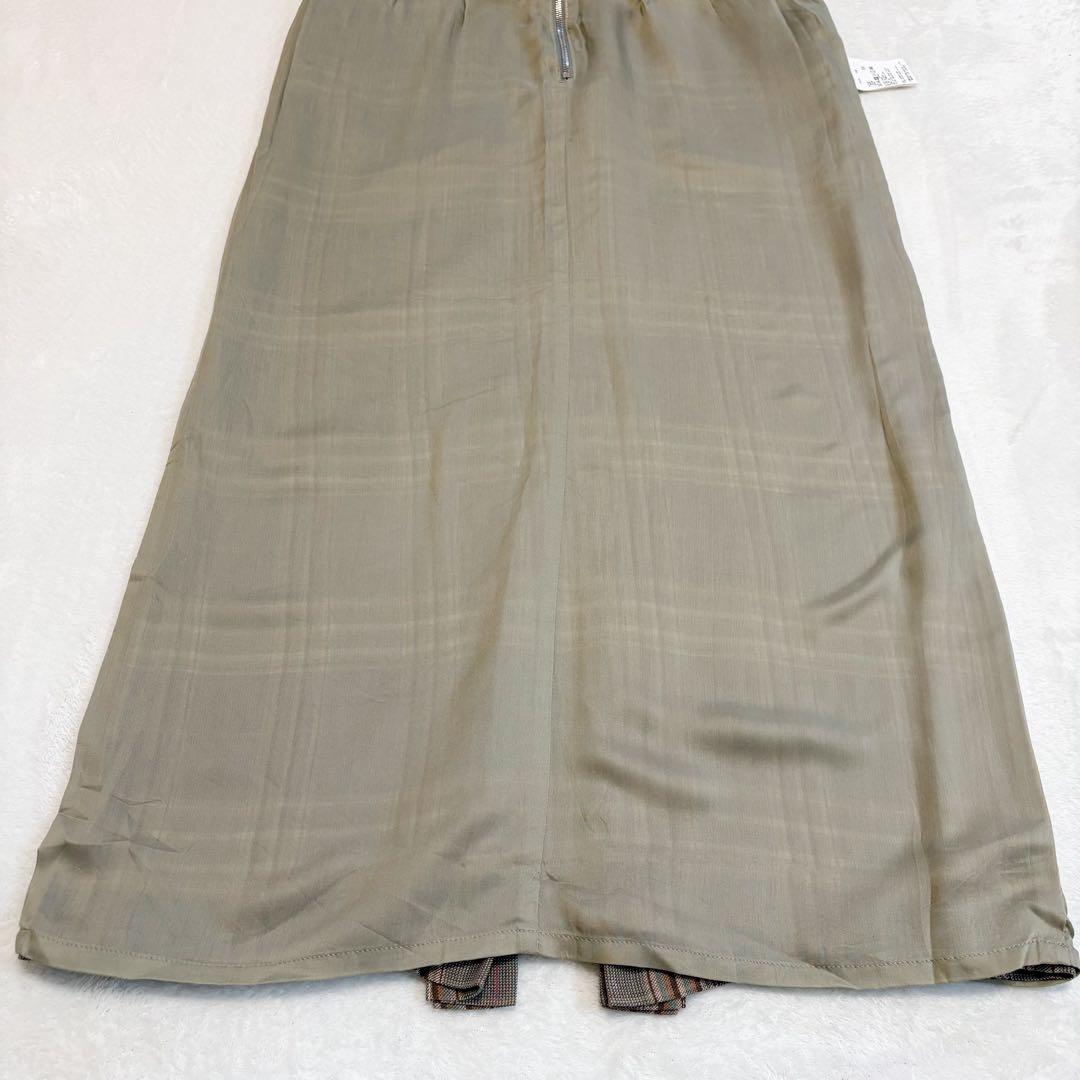 Macphee Tight Skirt