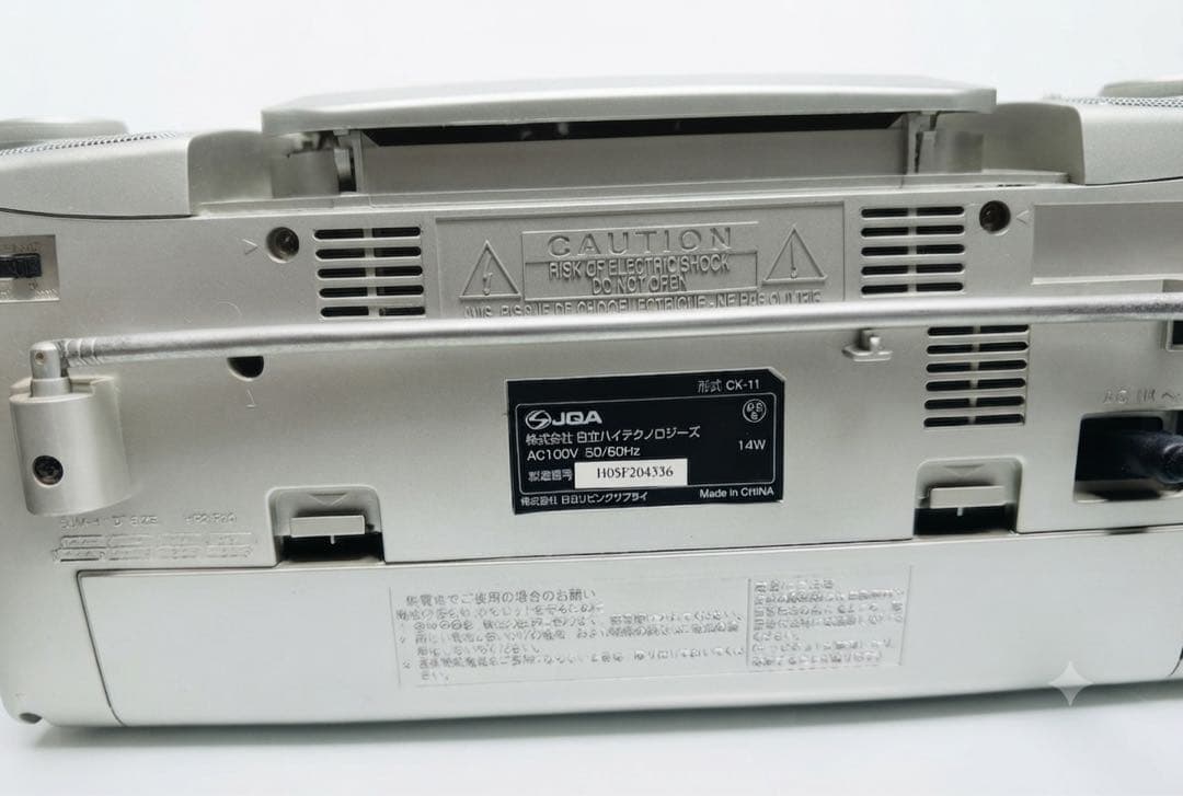 Radios Radio Cassette Players Hitachi Cd