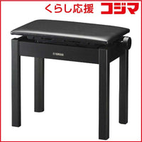 Yamaha Musical Instruments Accessories Bc-205Bk