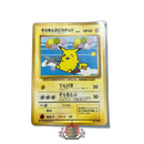Pokemon Card Game Ana No.025