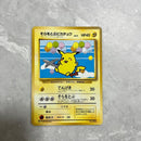 Pokemon Card Game Ana No.025
