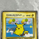 Pokemon Card Game Ana No.025