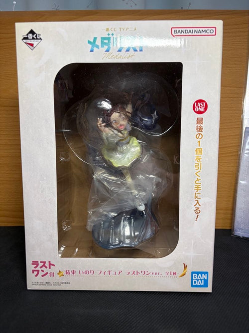 Bandai Others A