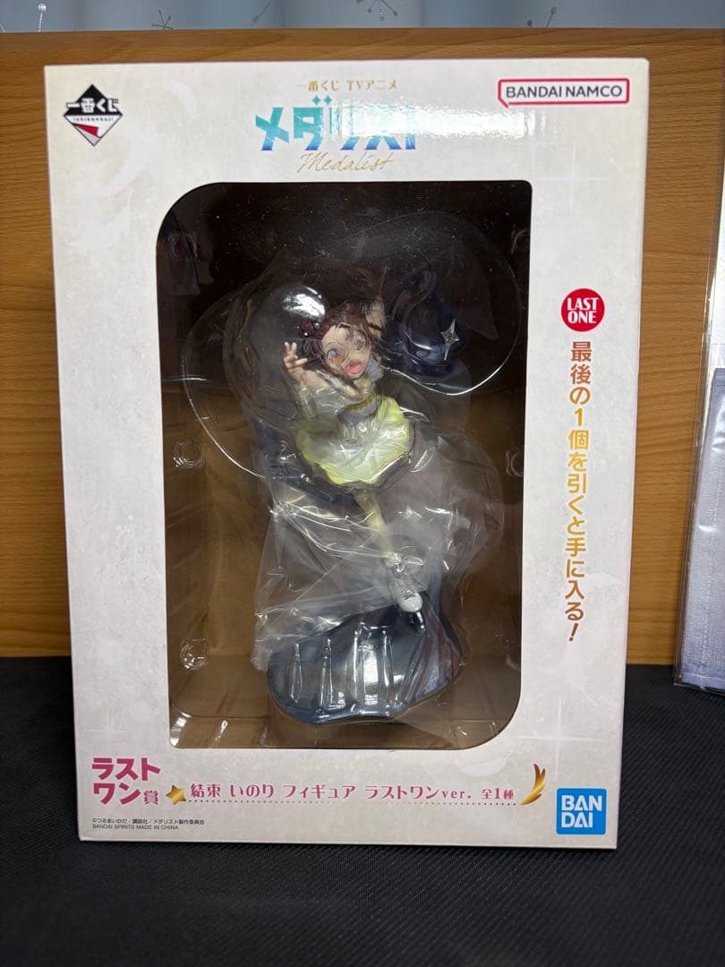 Bandai Others A