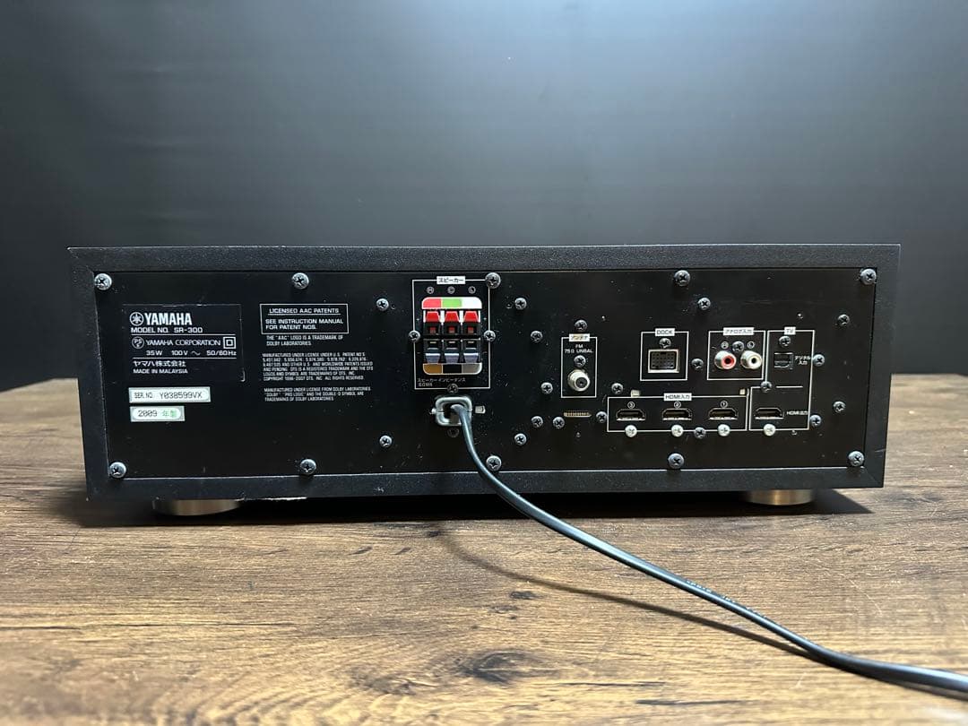 Yamaha Sound Speaker Rear Bar Sr-300 Ns-Br300