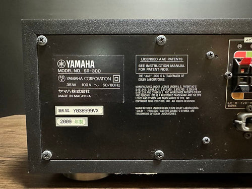 Yamaha Sound Speaker Rear Bar Sr-300 Ns-Br300