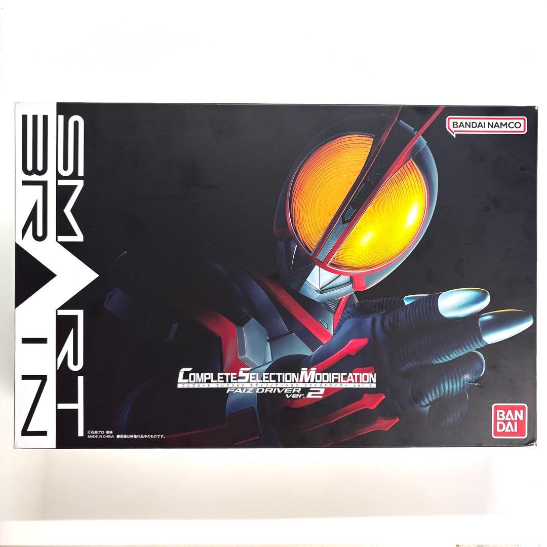 Premium Bandai Kamen Rider Csm Ver.2