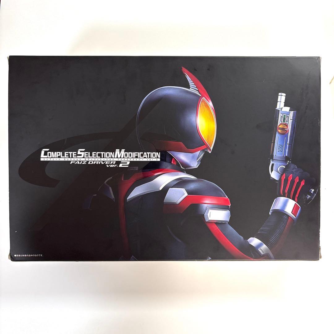 Premium Bandai Kamen Rider Csm Ver.2