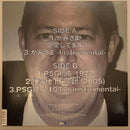 Japanese Music Psg David Sample 12Inch 5Lack Punpee
