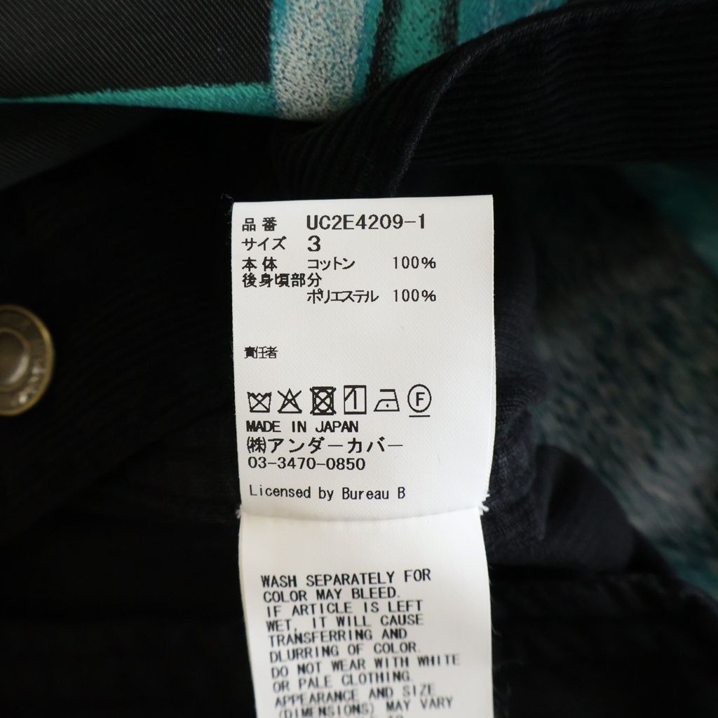 Military Jacket Undercover 25Aw Jq