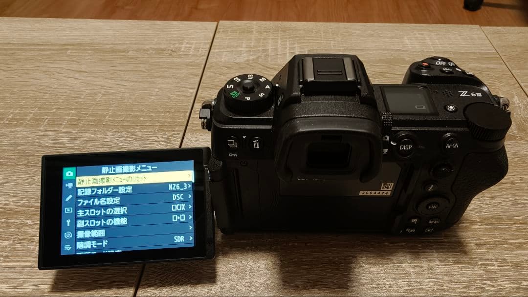 Nikon Digital Slrs Z6Iii