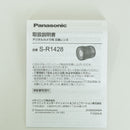 Panasonic Lens (Zoom) Lumix S 14-28Mm F4-5.6 Macro Leica L
