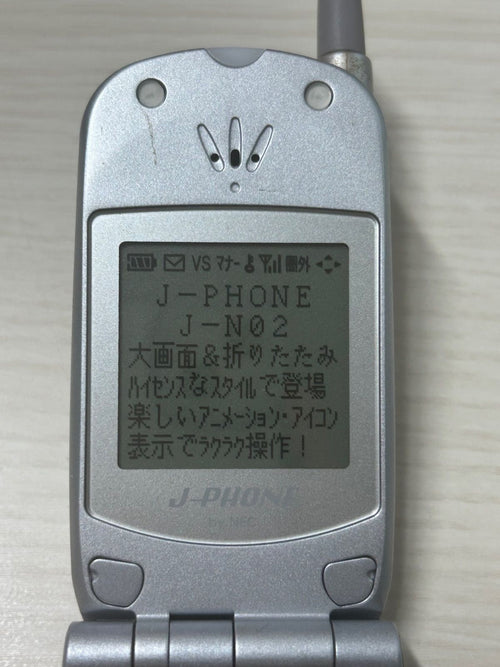 Nec Phs Body J-Phone J-N02 K293