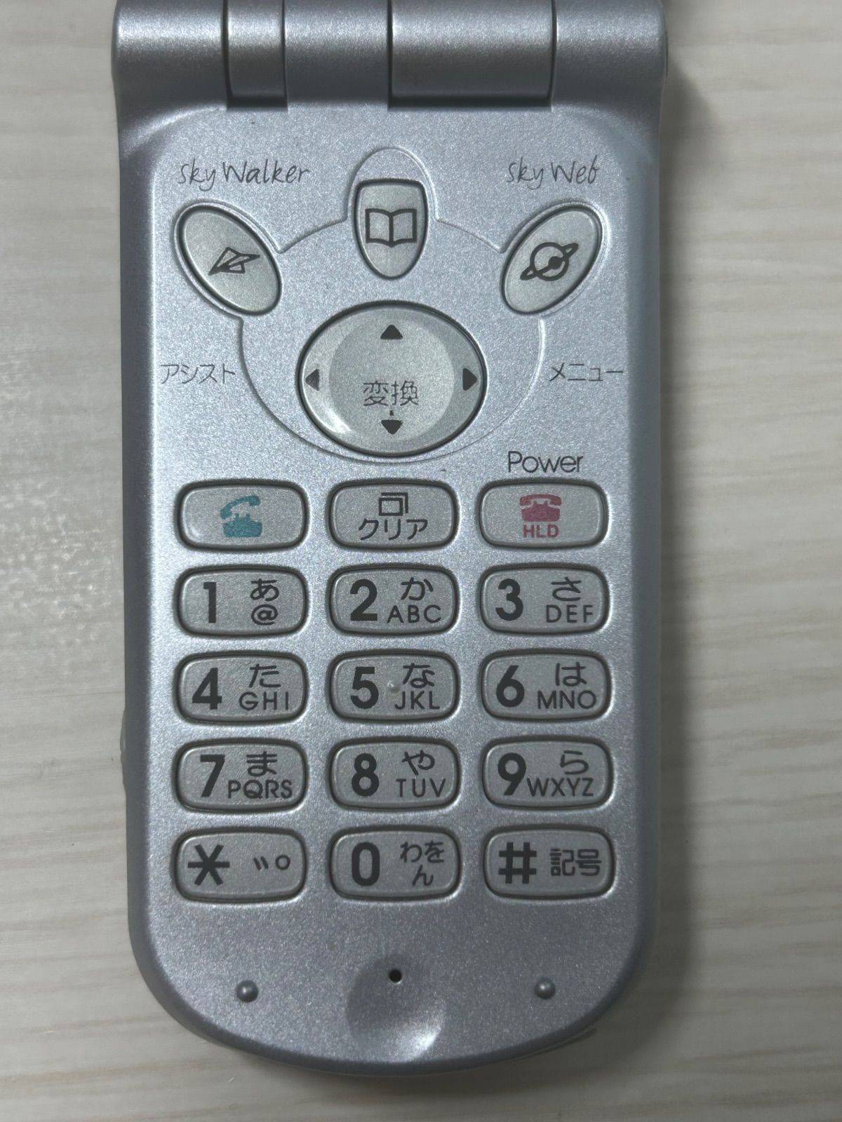 Nec Phs Body J-Phone J-N02 K293