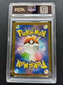 Pokemon Card Game Psa 10 014/032 Clk Classic