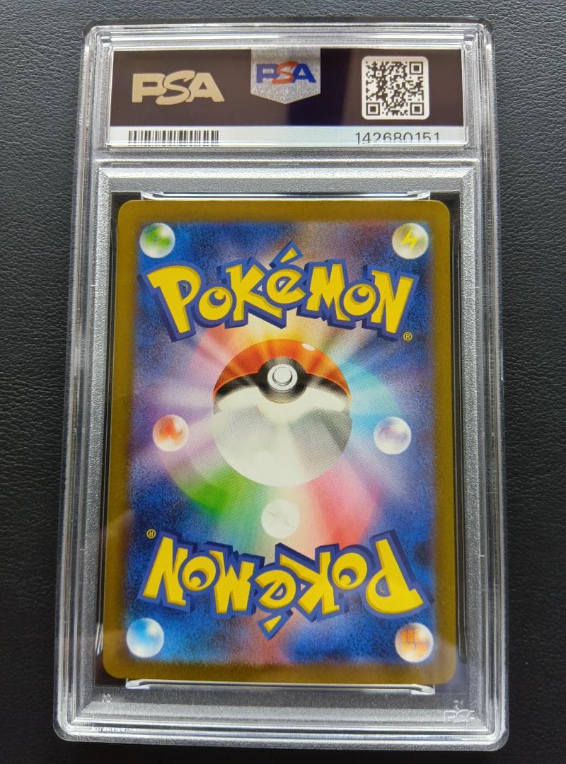 Pokemon Card Game Psa 10 014/032 Clk Classic