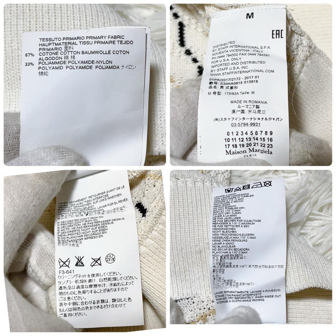 Maison Margiela Knitted Tops Sweaters M
