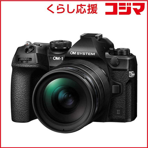 Om System Mirrorless Interchangeable Lips Omsystem Om-1 Mark Ii 12-40Mm F2.8 Pro
