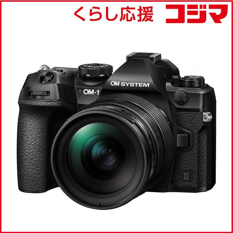 Om System Mirrorless Interchangeable Lips Omsystem Om-1 Mark Ii 12-40Mm F2.8 Pro