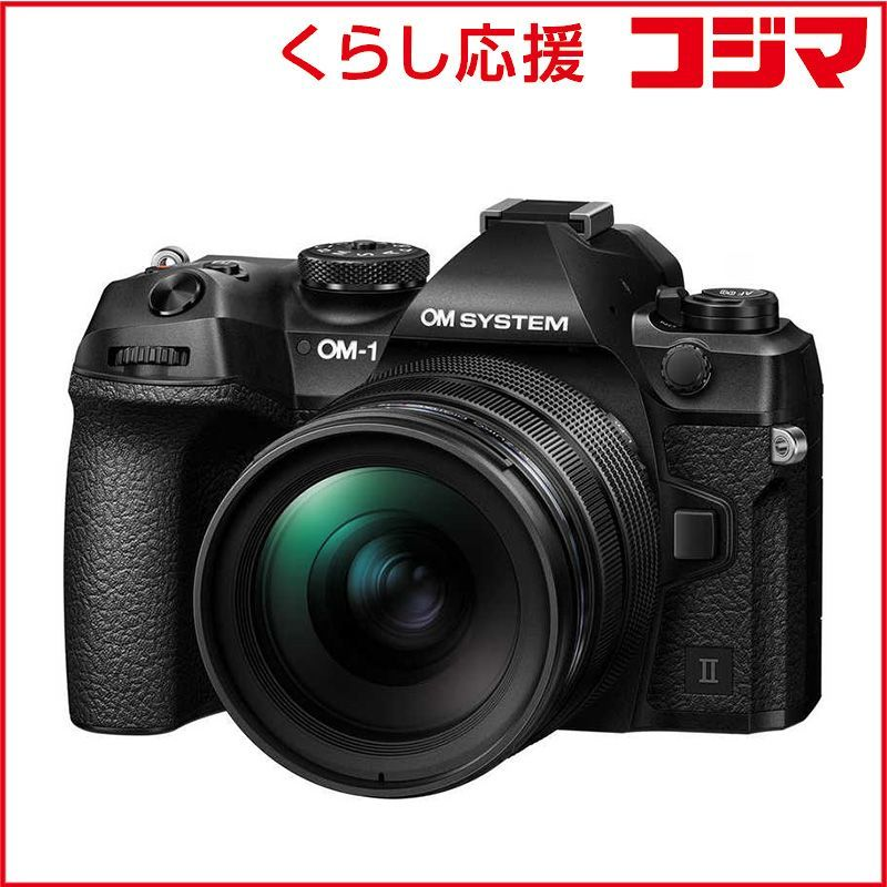 Om System Mirrorless Interchangeable Lips Omsystem Om-1 Mark Ii 12-40Mm F2.8 Pro