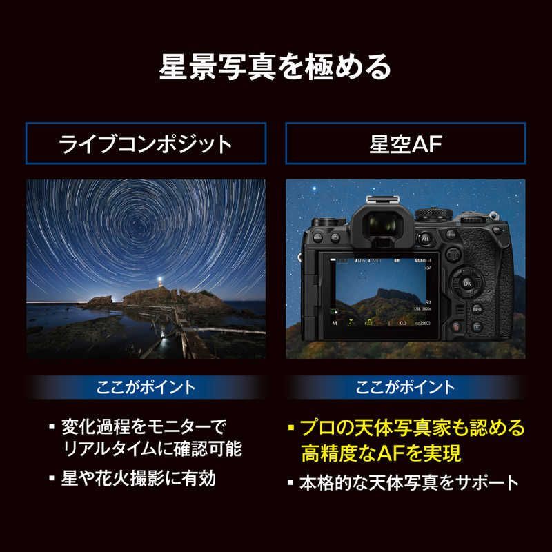 Om System Mirrorless Interchangeable Lips Omsystem Om-1 Mark Ii 12-40Mm F2.8 Pro