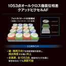 Om System Mirrorless Interchangeable Lips Omsystem Om-1 Mark Ii 12-40Mm F2.8 Pro