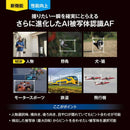 Om System Mirrorless Interchangeable Lips Omsystem Om-1 Mark Ii 12-40Mm F2.8 Pro