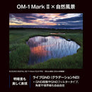 Om System Mirrorless Interchangeable Lips Omsystem Om-1 Mark Ii 12-40Mm F2.8 Pro
