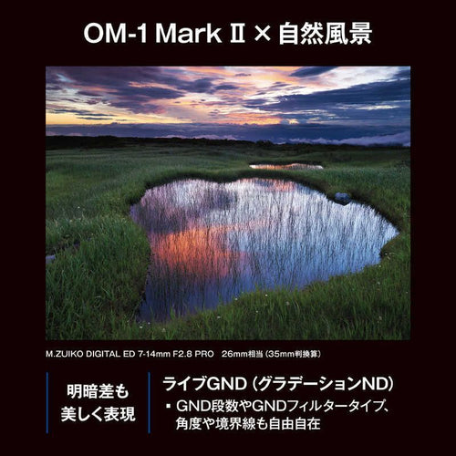 Om System Mirrorless Interchangeable Lips Omsystem Om-1 Mark Ii 12-40Mm F2.8 Pro