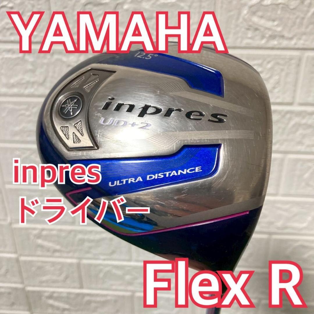 Yamaha Driver Ud+2 12.5 R