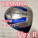 Yamaha Driver Ud+2 12.5 R