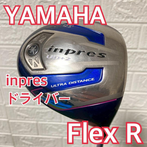 Yamaha Driver Ud+2 12.5 R