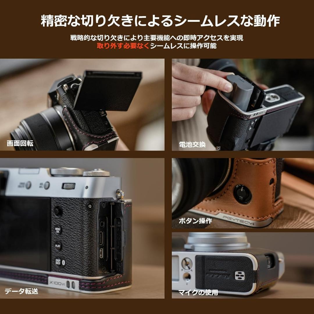 Camera Cases Pgytech Fujifilm X-T5