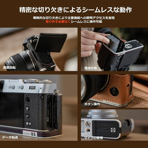 Camera Cases Pgytech Fujifilm X-T5