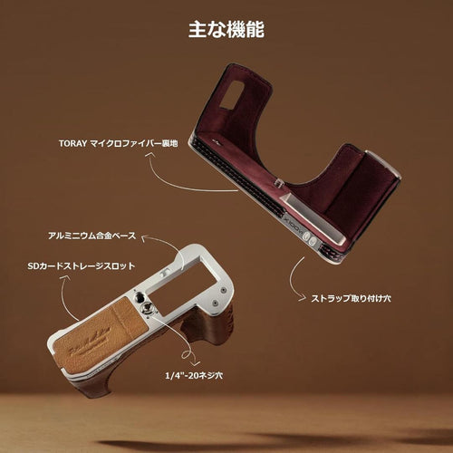 Camera Cases Pgytech Fujifilm X-T5