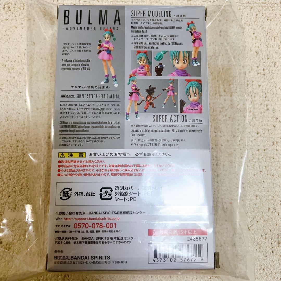 Bandai Dragon Ball S.H.Figuarts