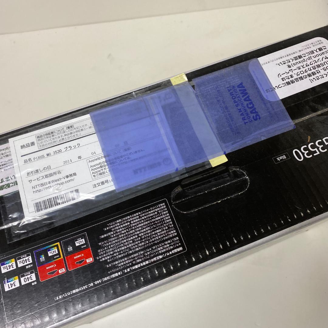Canon Inkjet Printer Pixus Mg3530