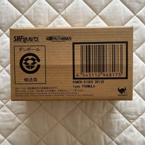 S.H.Figuarts Kamen Rider