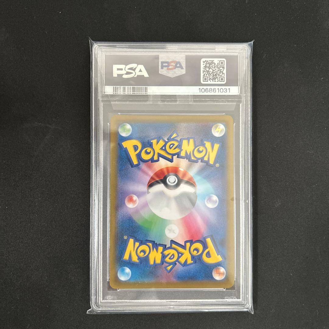 Pokemon Card Game Psa10 Vmax Csr 234/184