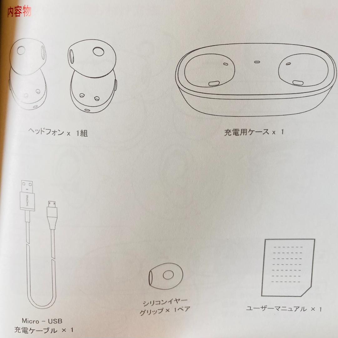 1More Wireless Earphone