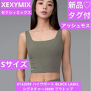 Xexymix Yoga Wear Xt4205F 380N