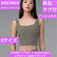 Xexymix Yoga Wear Xt4205F 380N