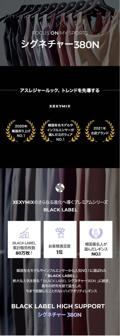 Xexymix Yoga Wear Xt4205F 380N
