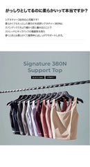 Xexymix Yoga Wear Xt4205F 380N