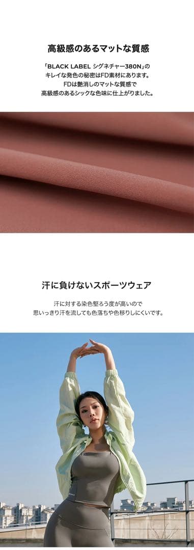 Xexymix Yoga Wear Xt4205F 380N