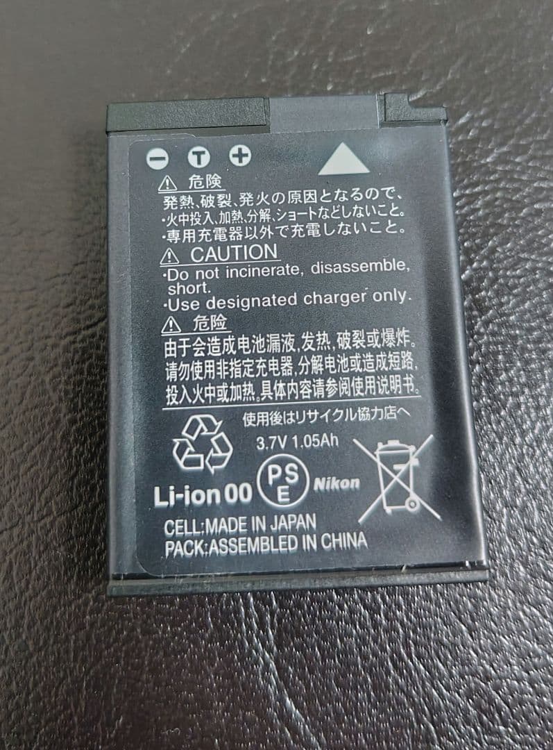 Compact Digital Camera Nikon Coolpix S8000