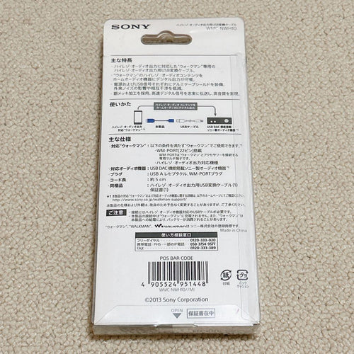 Sony Portable Audio Accessories Wmc-Nwh10 Usb