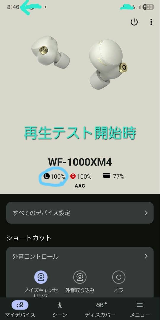 Sony Wireless Earphones Wf-1000Xm4 L)