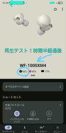 Sony Wireless Earphones Wf-1000Xm4 L)