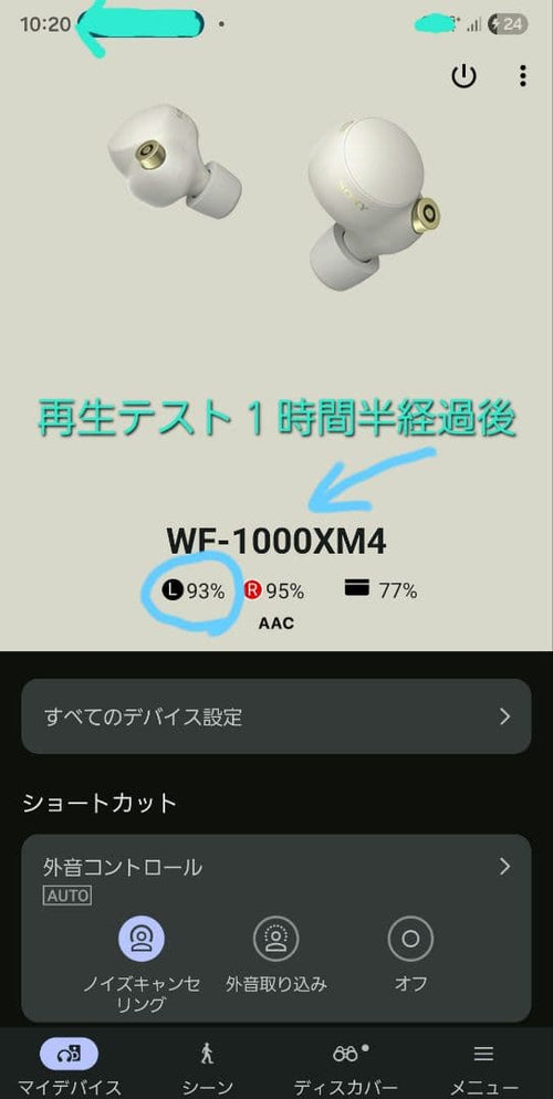 Sony Wireless Earphones Wf-1000Xm4 L)